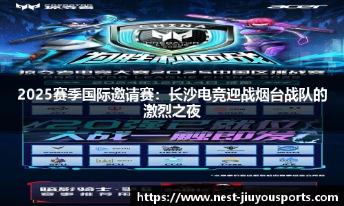 九游体育首页