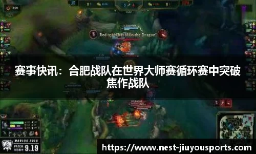 九游体育首页