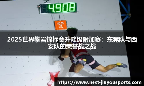 九游体育APP