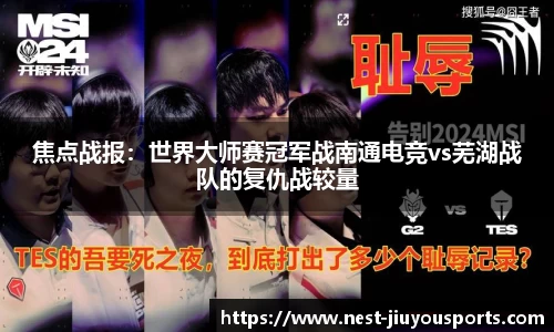 九游体育平台