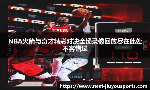九游体育官方网站
